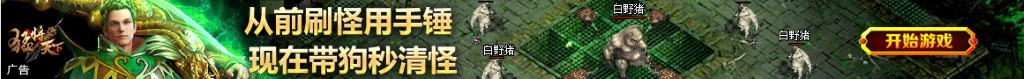 蒙古人在中国